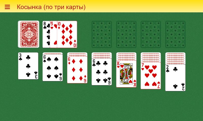 Играть пасьянс три карты бесплатно фонбет маил