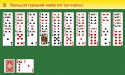 Пасьянс Большой Турецкий Ковёр (3 карты)